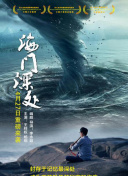 如何在九幽仙域中提高角色等级的技巧